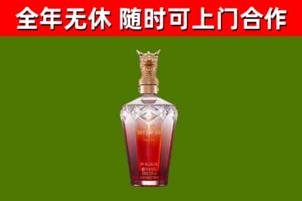 郯城回收剑南春价格