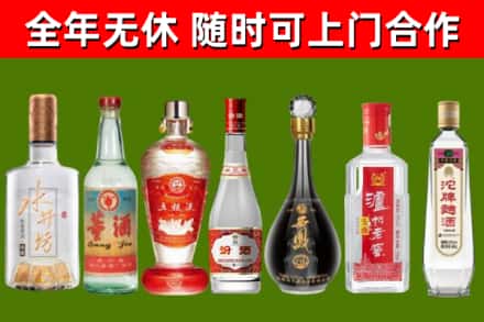 郯城回收老酒价格