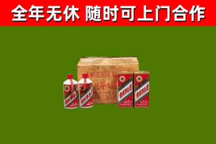 郯城回收老茅台酒