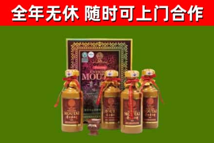 郯城烟酒回收50年茅台酒.jpg