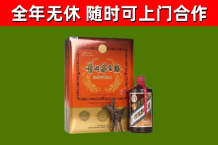 郯城烟酒回收汉帝茅台.jpg